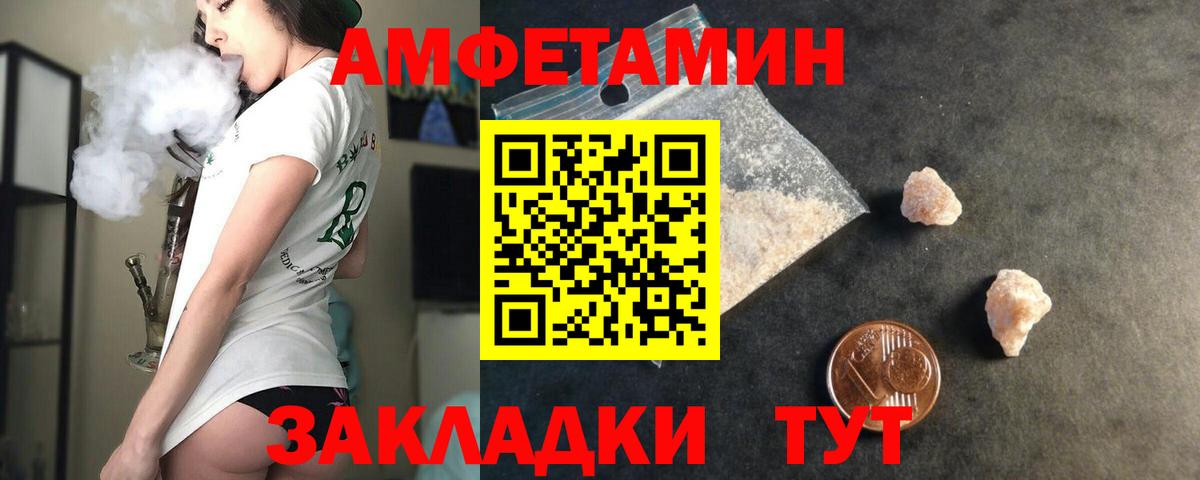 АМФ Premium Чебоксары