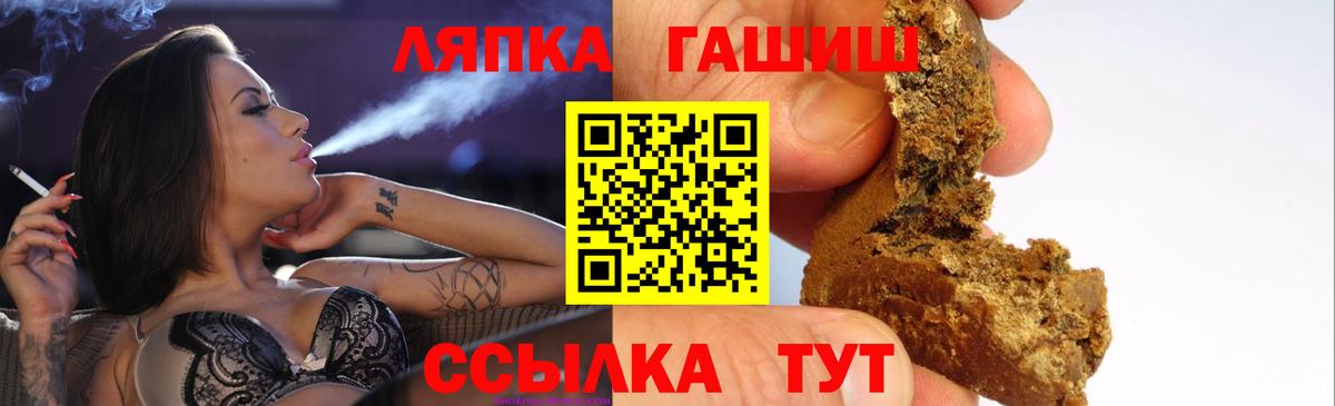 Чебоксары  Гашиш Изолятор  Вход с VPN 
