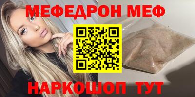 марихуана Кунгур