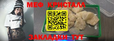 марихуана Кунгур
