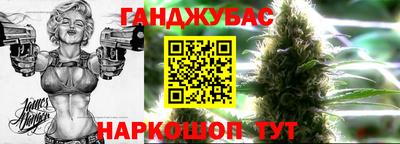 марихуана Кунгур