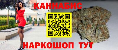 марихуана Кунгур