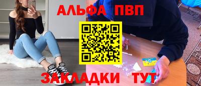 марихуана Кунгур