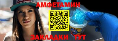 mdma Кумертау