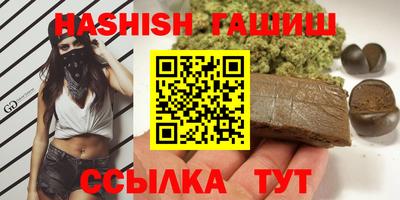 марихуана Кунгур