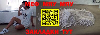 mdma Кумертау