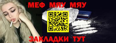 mdma Кумертау