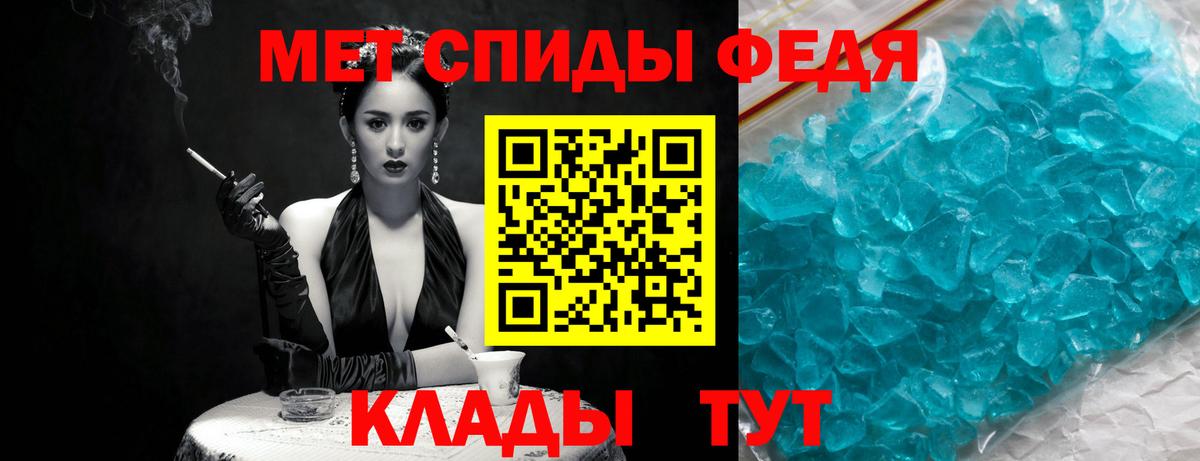 Первитин Декстрометамфетамин 99.9% Чебоксары