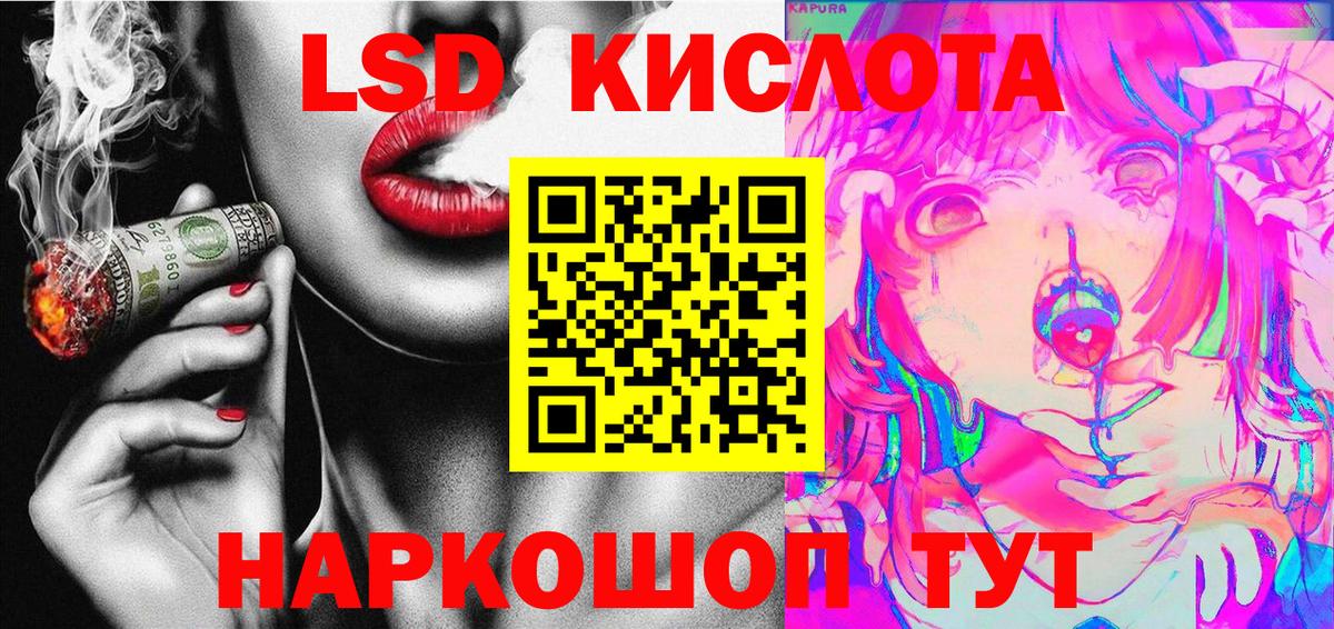 Наркотические марки 1,8мг Чебоксары
