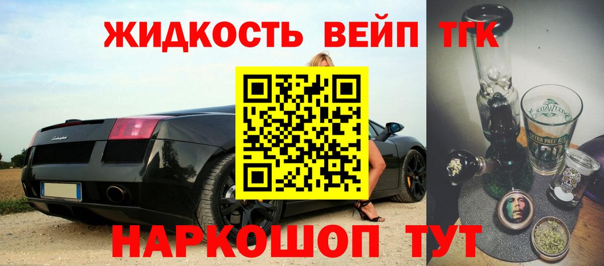 Дистиллят ТГК гашишное масло Чебоксары