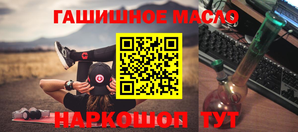 АМФЕТАМИН кристаллы  ГАШ  Чебоксары  Мефедрон  ТГК  Конопля  Меф МЯУ МЯУ кристаллы  Вход с VPN  Кокаин 